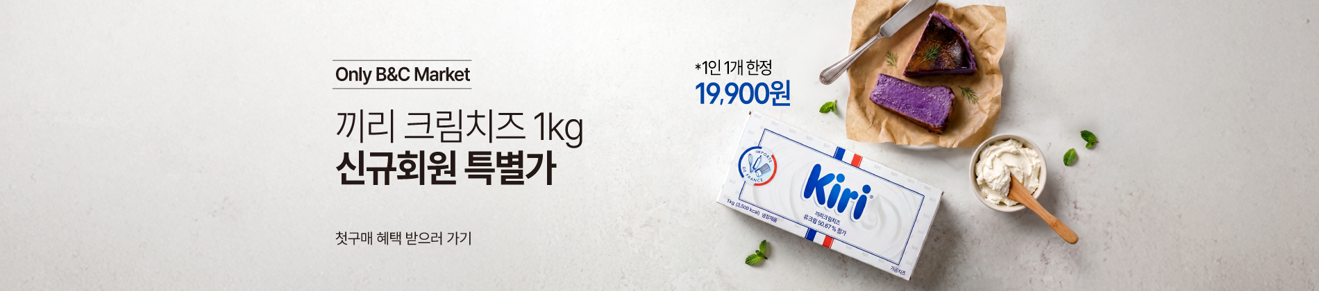 5월_첫구매_끼리